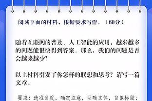 ?亚洲一哥？大谷翔平10年7亿刀签约道奇，体育史最大合同之一